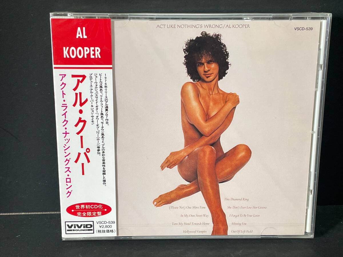 ♪未開封品　国内盤　CD アル・クーパー アクト・ライク・ナッシングス・ロング♪_画像1