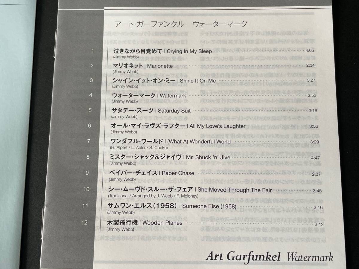 ♪［紙ジャケット仕様］ウォーターマーク/アート・ガーファンクル Blu-spec CD ART GARFUNKEL Watermark♪の画像4