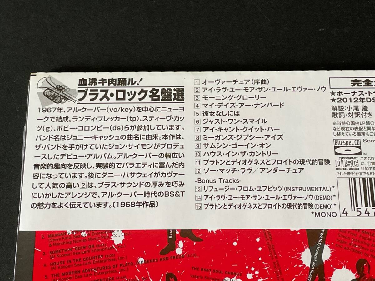 ♪［紙ジャケット仕様］国内盤 ブラッド、スエット＆ティアーズ / 子供は人類の父である  Blu-Spec CD♪の画像3