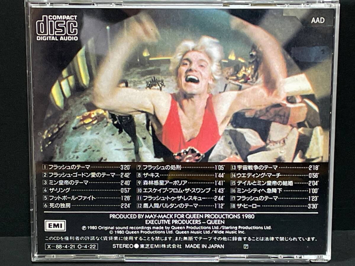 ♪国内盤 帯付CD QUEEN／FLASH GORDON／クイーン／フラッシュ・ゴードン／オリジナル・サウンドトラック♪の画像6