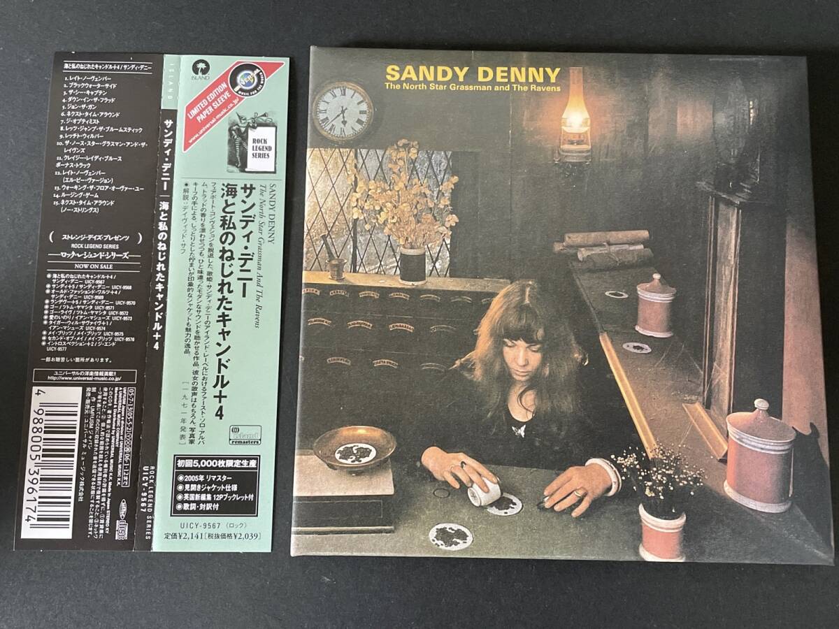 ♪［紙ジャケット仕様］帯付　サンディ・デニー Sandy Denny / 海と私のねじれたキャンドル 初回５０００枚限定生産♪_画像1