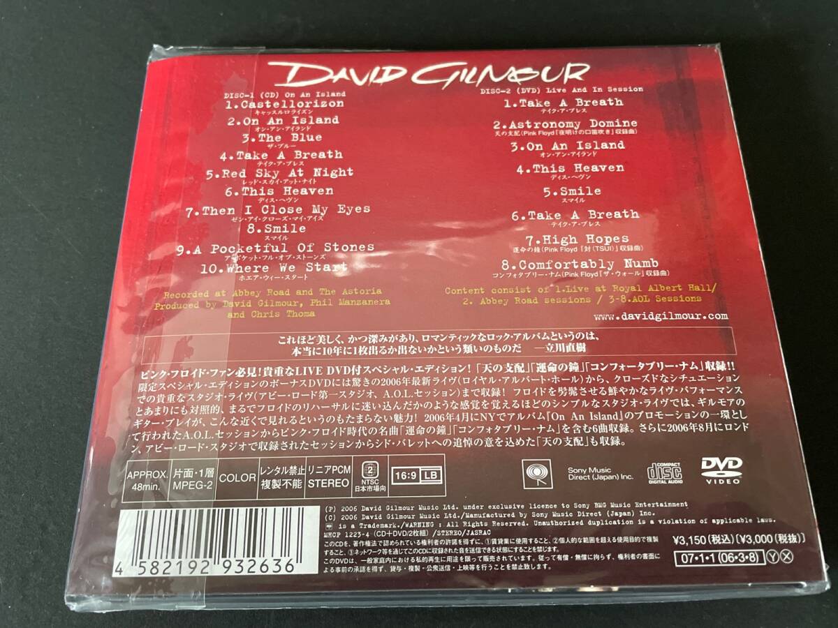 ♪国内盤　帯付［紙ジャケット仕様］ CD+DVD　２枚組 デヴィッド・ギルモア/David Gilmour 「オン・アン・アイランド(Special Edition)」_画像3