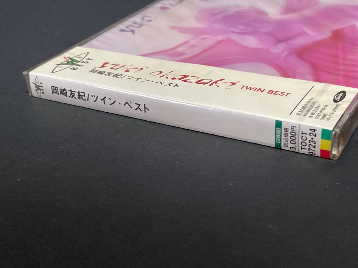 ♪未開封品　帯付　CD 岡崎友紀　ツイン☆ベスト　TWIN BEST　9723-24♪
