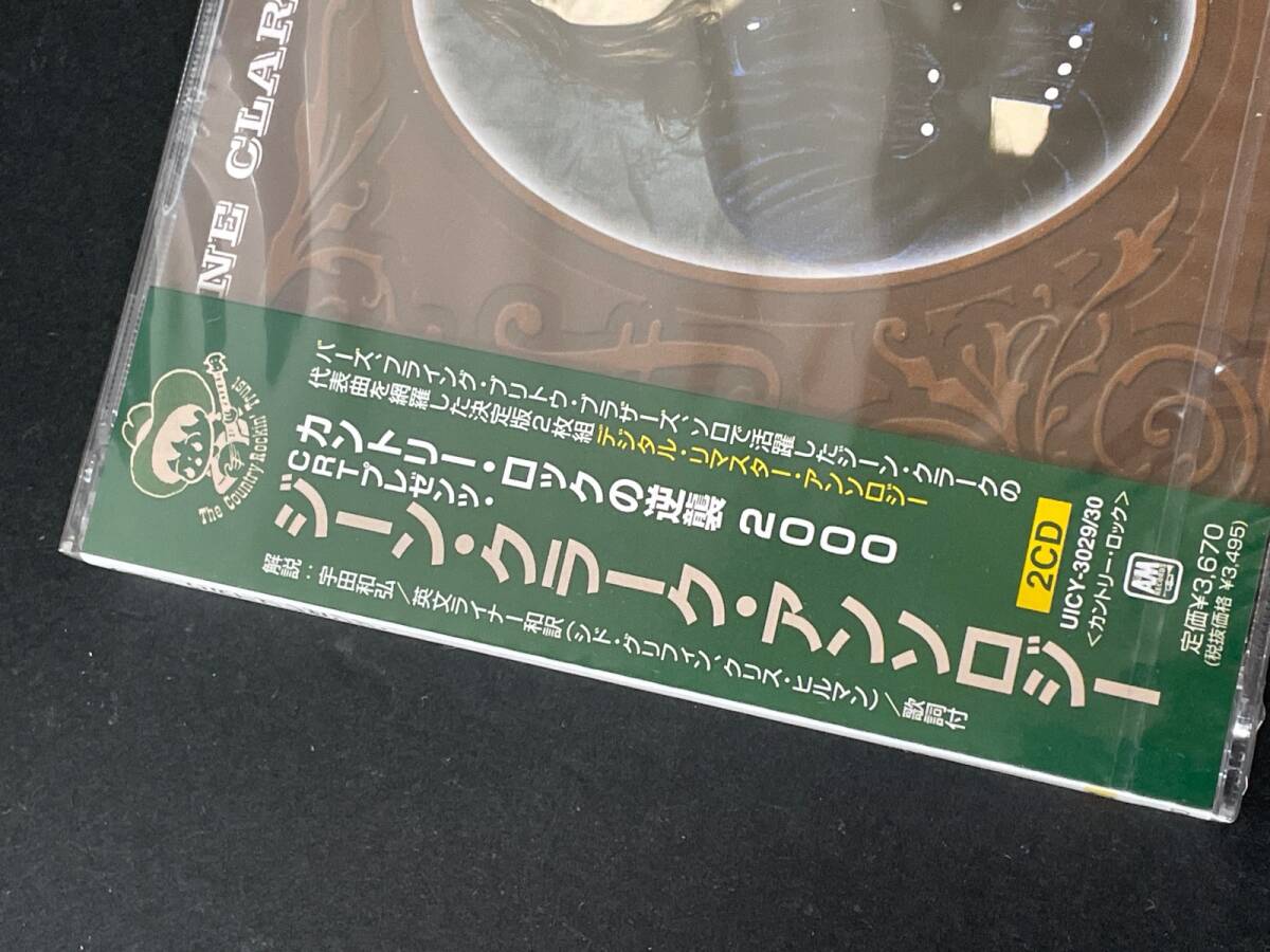 ♪未開封　国内盤２CD カントリー・ロックの逆襲 2000 ジーン・クラーク・アンソロジー ♪_画像4