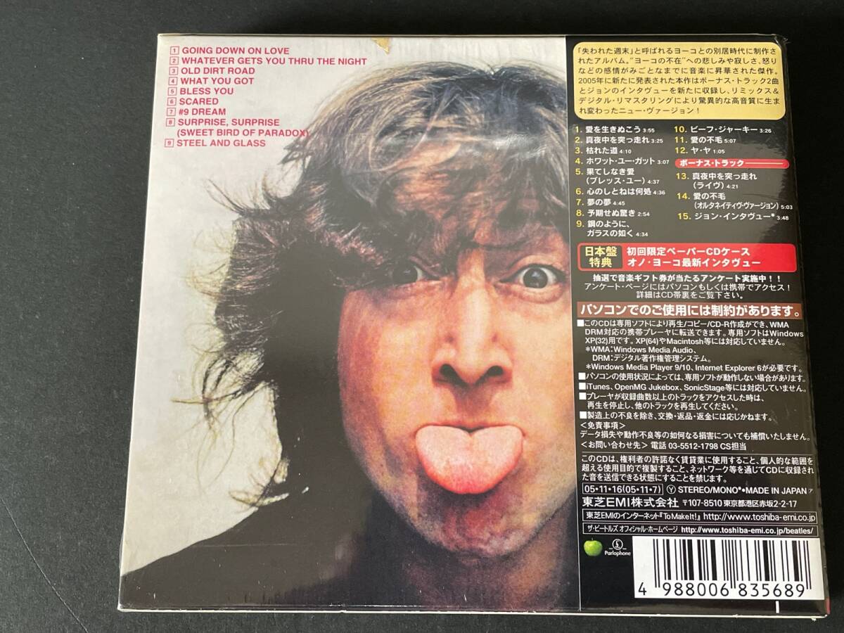 ♪未開封・国内盤 CD ジョンレノン / 心の壁、愛の橋 （リミックス＆デジタル・リマスタリング）♪