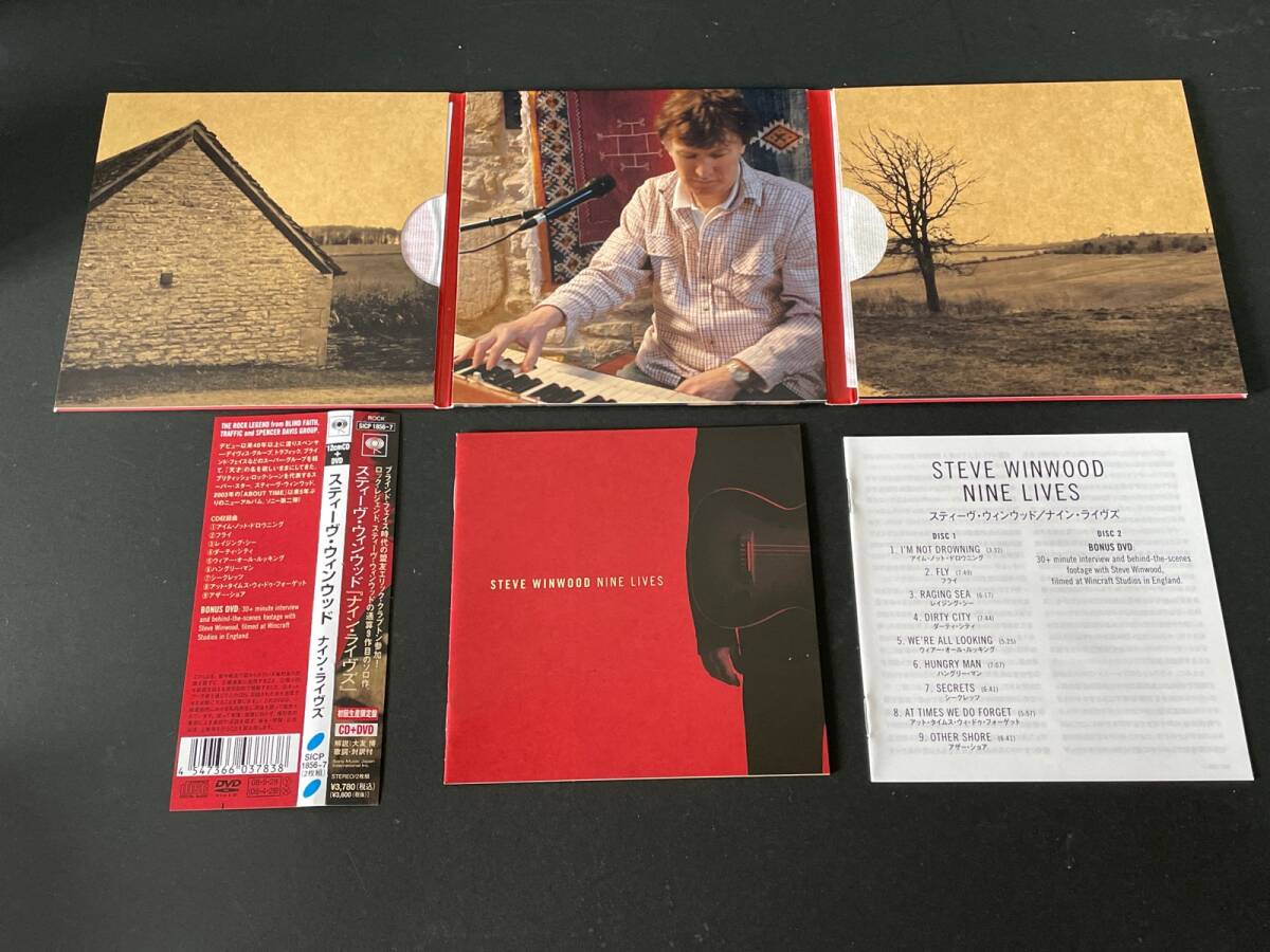 ♪国内盤 帯付 CD＋DVD スティーヴ・ウィンウッド 「ナイン・ライヴズ」 初回生産限定盤 ROOK 紙ジャケ♪の画像2