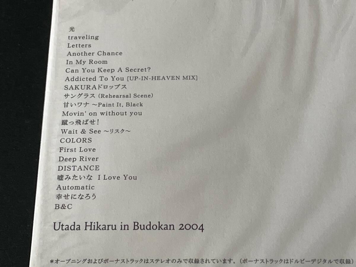 ♪未開封 DVD / 初回限定特典付 ☆宇多田ヒカル HIKARU UTADA in BUDOKAN 2004 ヒカルの5♪の画像7