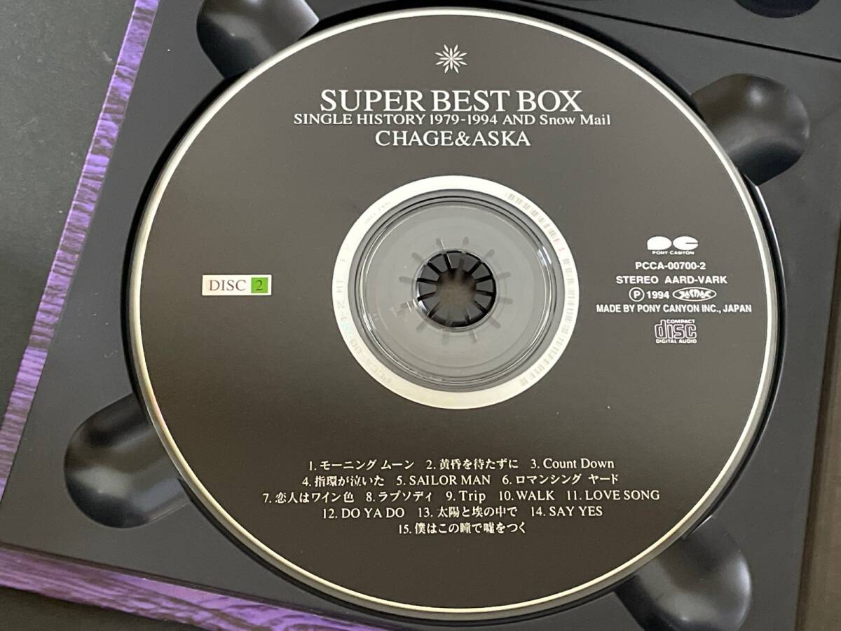 ♪CHAGE&ASKA スーパーベストボックス シングル ヒストリー 1979-1994 CD 4枚組 ♪_画像3