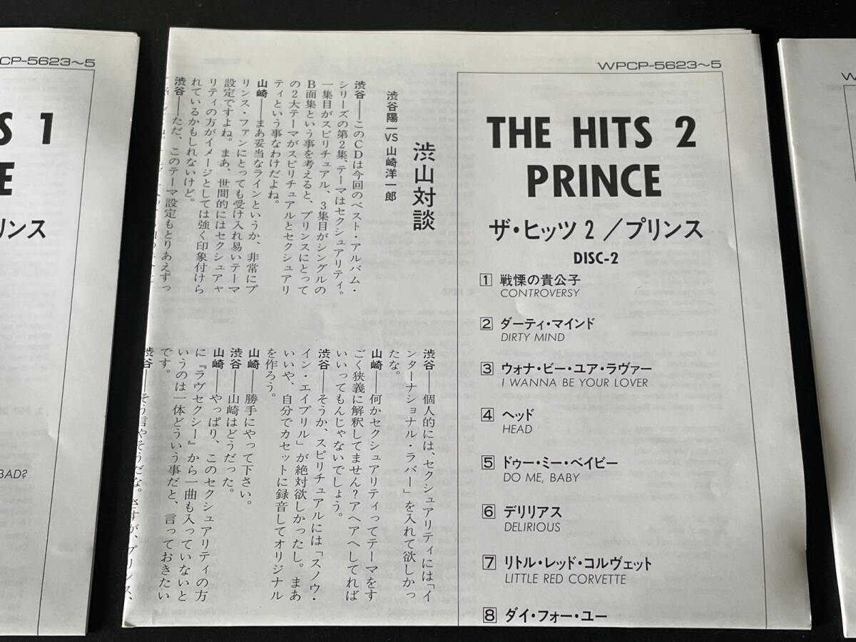 ♪国内盤　帯付CD３枚組　Prince / プリンス / The Hits / The B-Sides / ザ・ヒッツ & Bサイド・コレクション♪_画像5