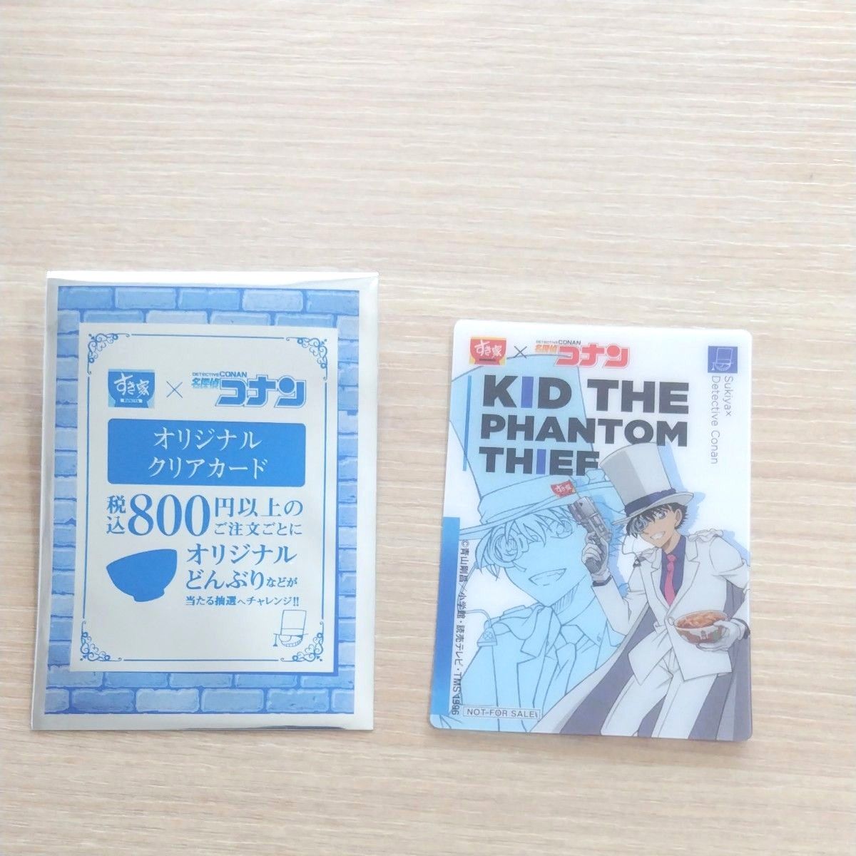 すき家 × 名探偵コナン オリジナル クリア カード 