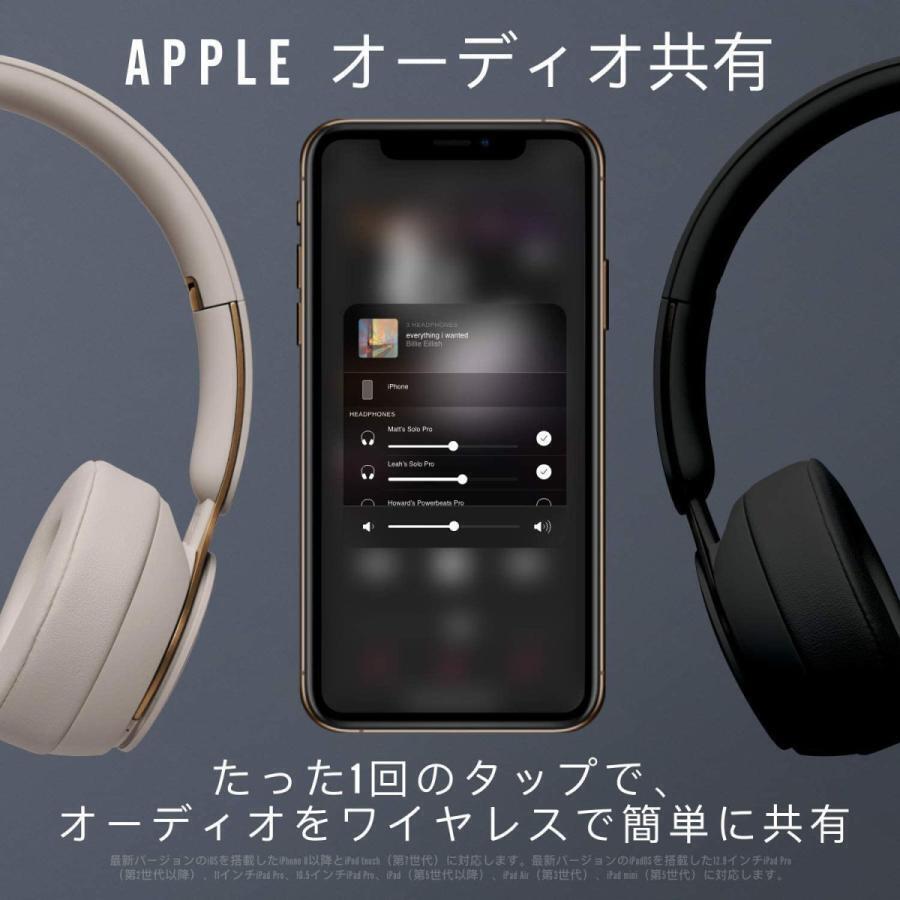 【新品・未開封・国内正規品】 Beats Solo Pro Wireless ブルートゥースヘッドホン MRJA2FE/A ダークブルー_画像10