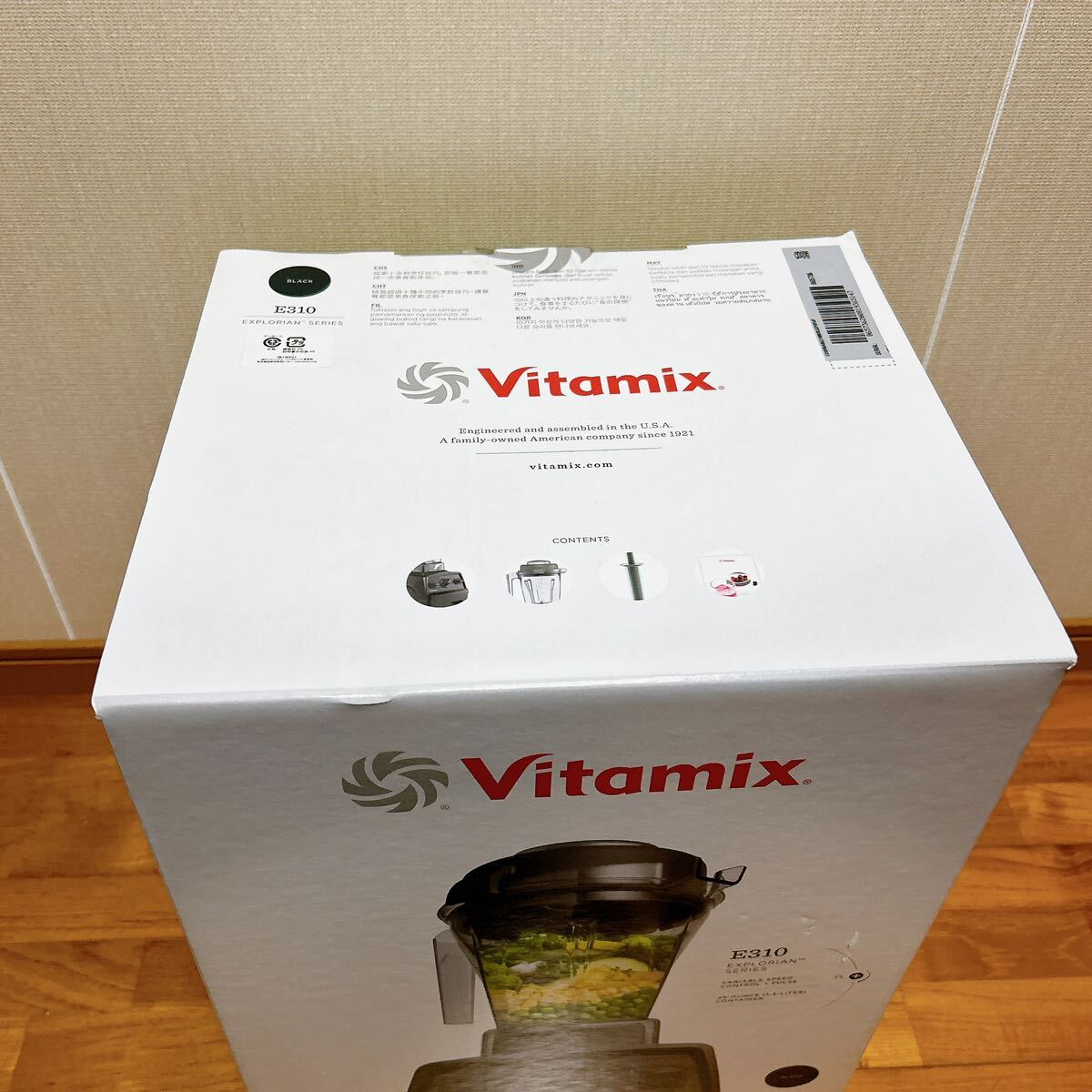 【未使用未開封品】Vitamix バイタミックス ミキサー フードプロセッサー ブラックの画像2