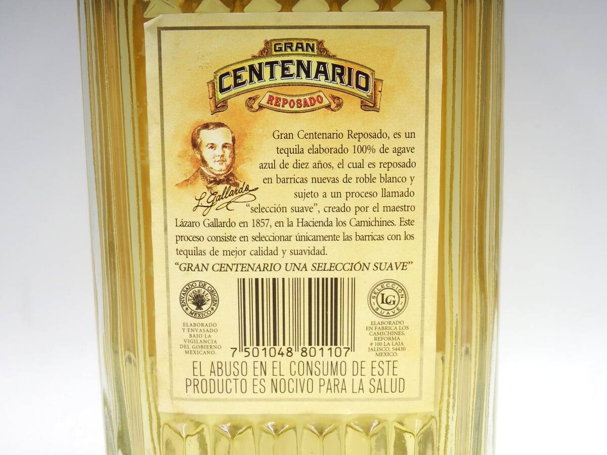 ◇CENTENARIO/GRAN/REPOSADO/センテナリオ/グラン/レポサド/テキーラ/35％/750ml/未開栓_画像5