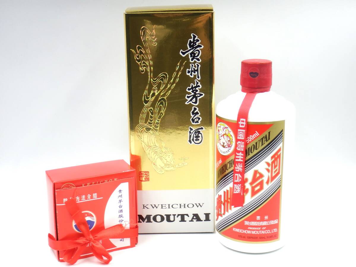 ◎ 中国貴州茅台酒/MOUTAI KWEICHOW/マオタイ酒/2018/天女ラベル/中国酒/53%/500ml/総重量:951g/箱・ミニグラス付/ICチップ反応あり/未開栓の画像1