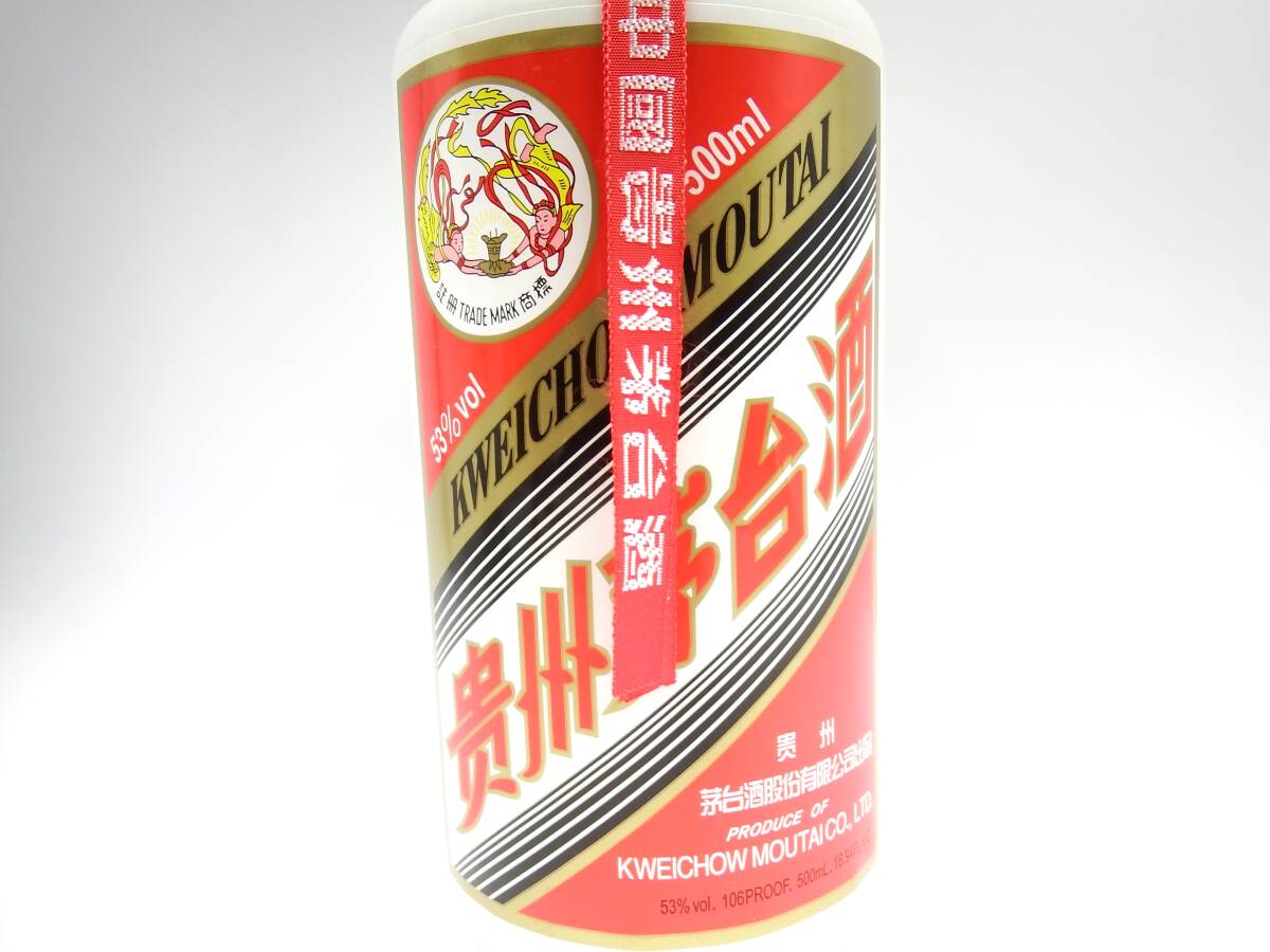 ◎ 中国貴州茅台酒/MOUTAI KWEICHOW/マオタイ酒/2018/天女ラベル/中国酒/53%/500ml/総重量:951g/箱・ミニグラス付/ICチップ反応あり/未開栓の画像4