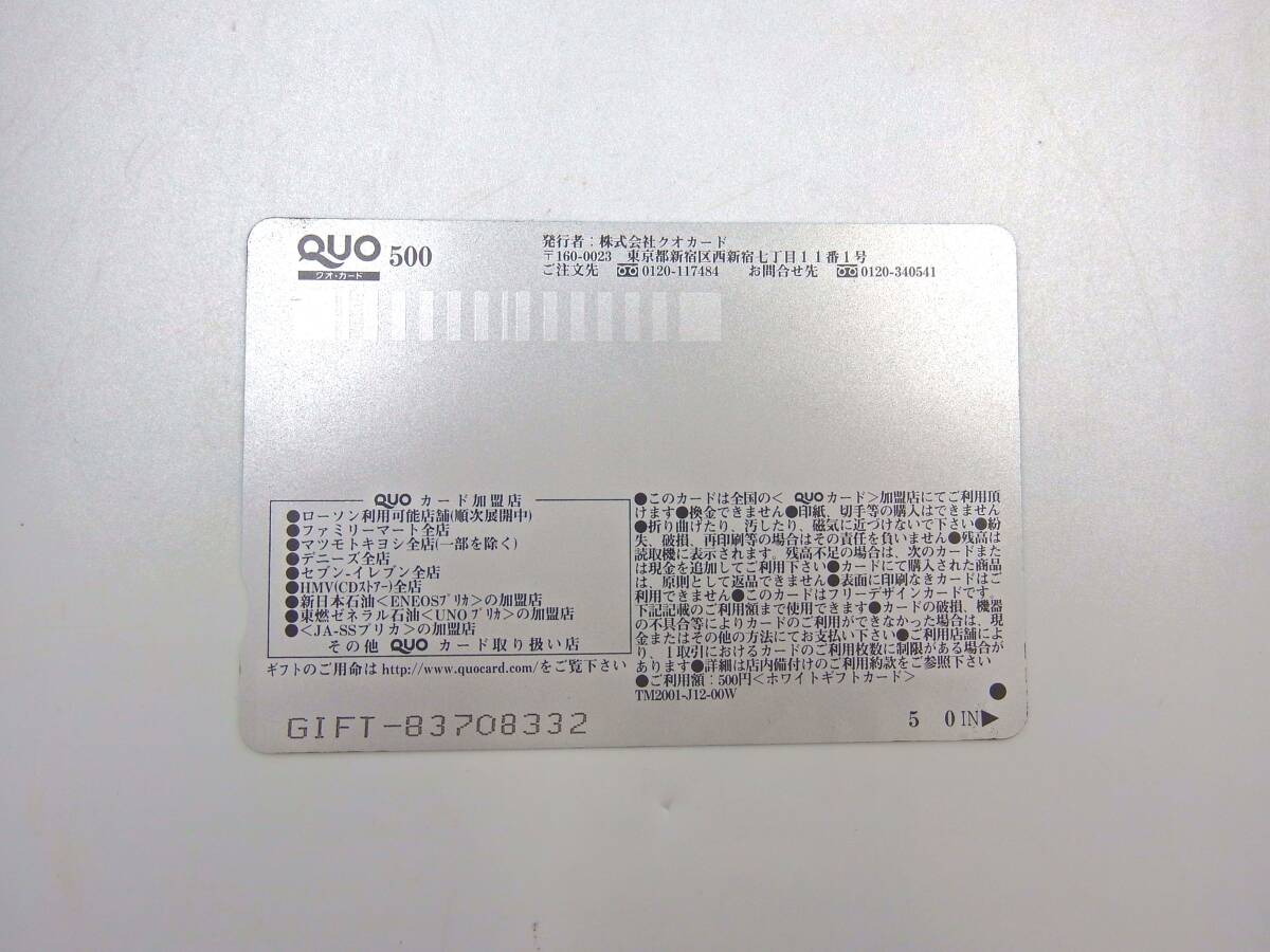 ◇クオカード/500円分/第64回オークス/優駿牝馬/2003.5.25/スティルインラブ/牝馬/サラブレッド/牝馬三冠達成馬/未使用の画像2