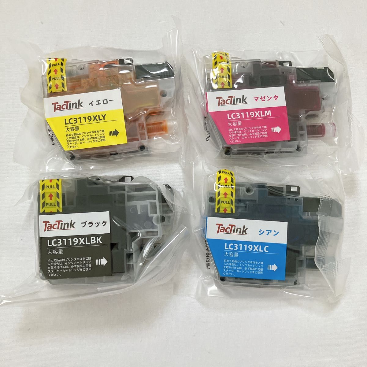 LC3119-4pk LC3119 互換 インク ブラザー(Brother)用 インクカートリッジカートリッジ LC3119 