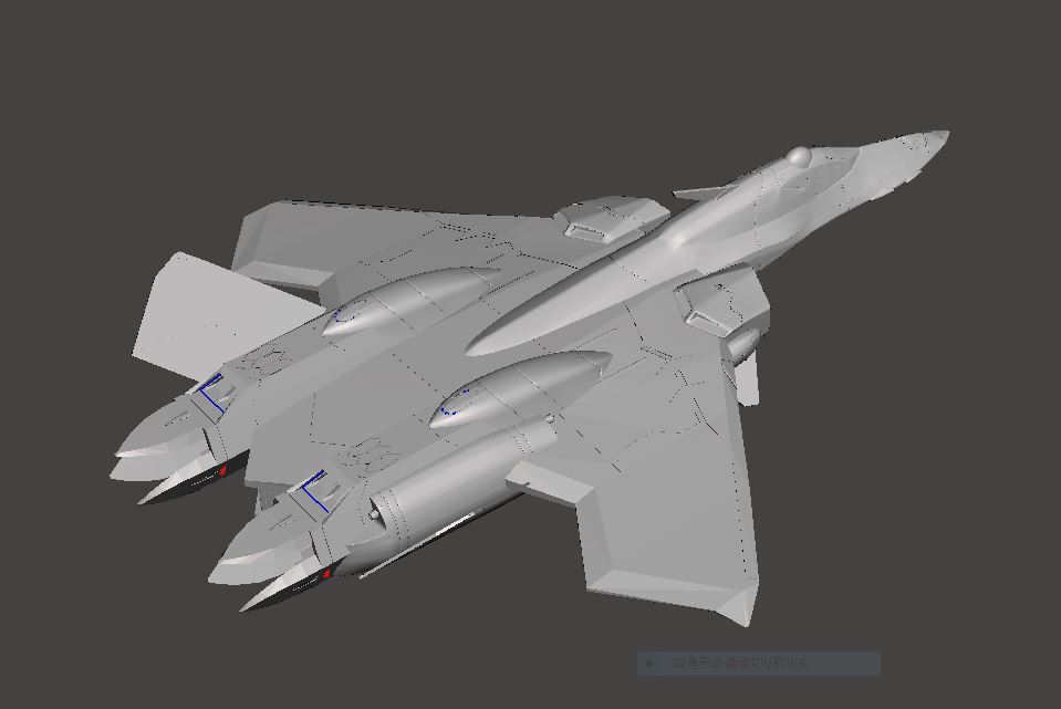 1/144 YF-21 シュトゥルムフォーゲル 3Dプリント STURMVOGEL 未組立 宇宙船 宇宙戦闘機 Spacecraft Space Ship Space Fighter SF