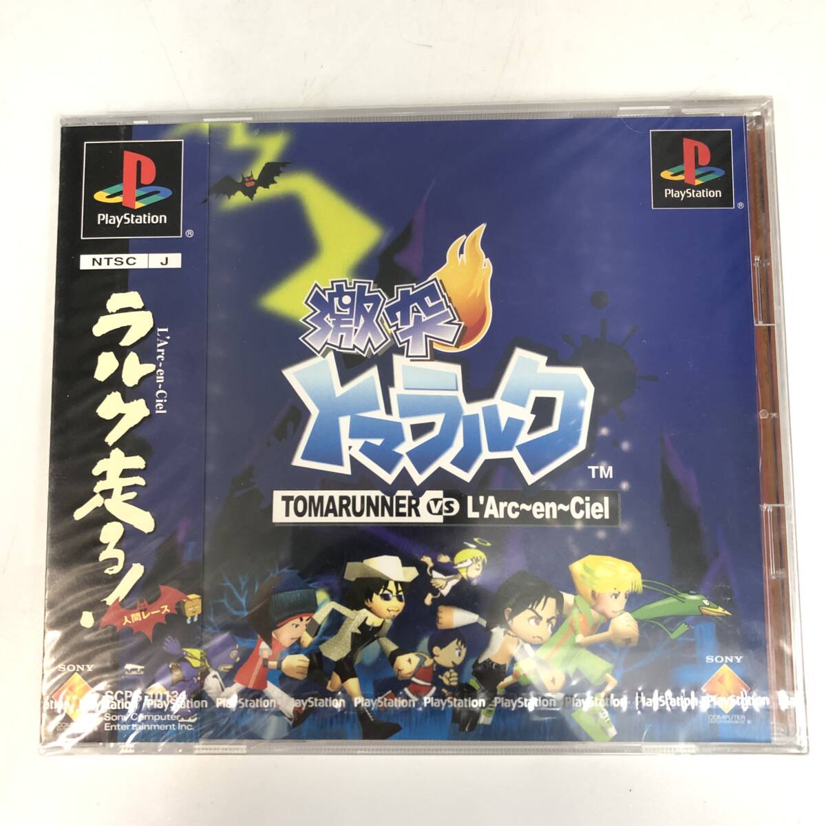 ★新品未開封【激突トマラルク TOMARUNNER VS L'Arc~en~Ciel】PS1ソフト　トマランナー　ゲームソフト　コレクション向け　_画像1