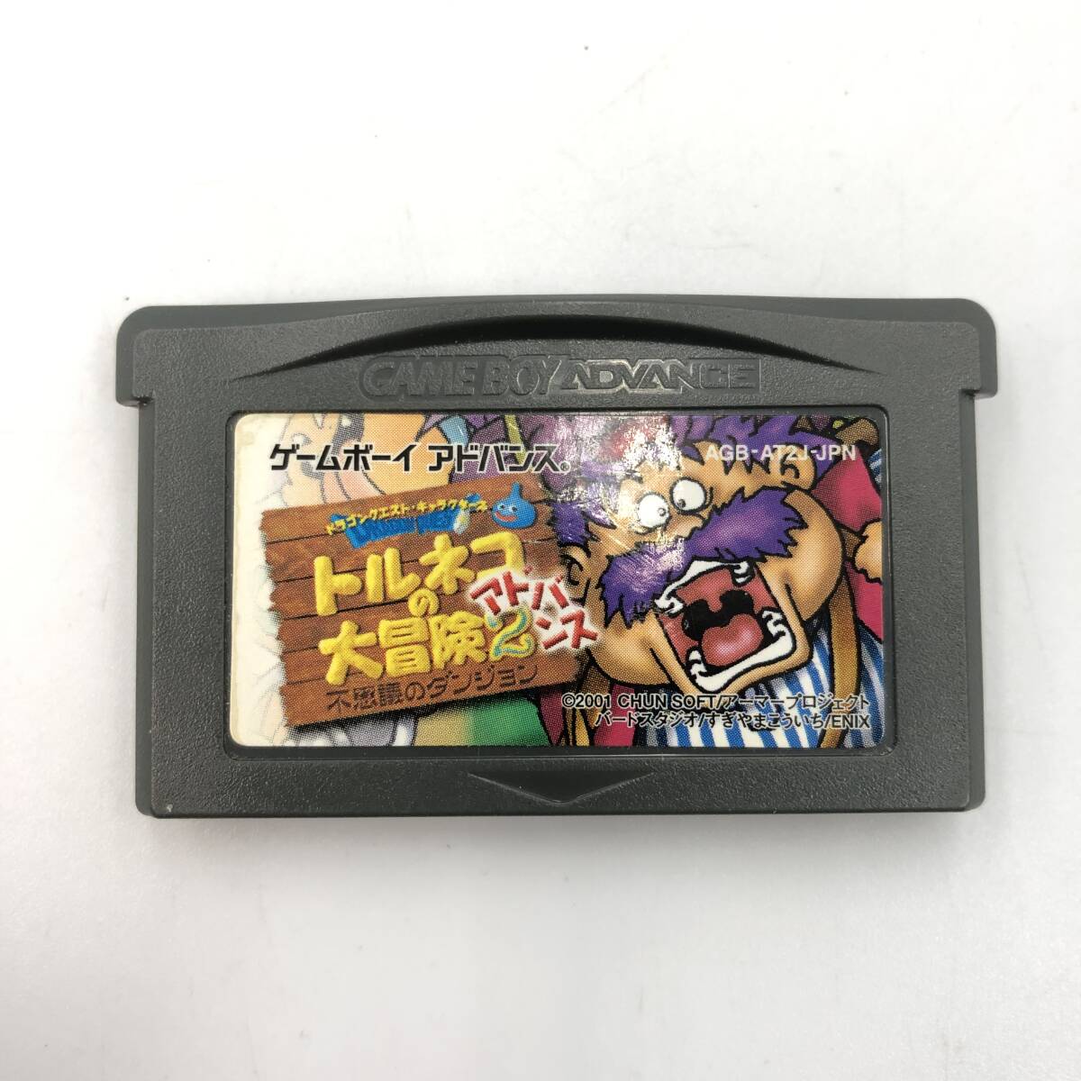 ☆GBA「ファイアーエムブレム聖魔の光石(Fire Emblem The Sacred ☆GBA「ファイアーエムブレム聖魔の光石(Fire Emblem The Sacred