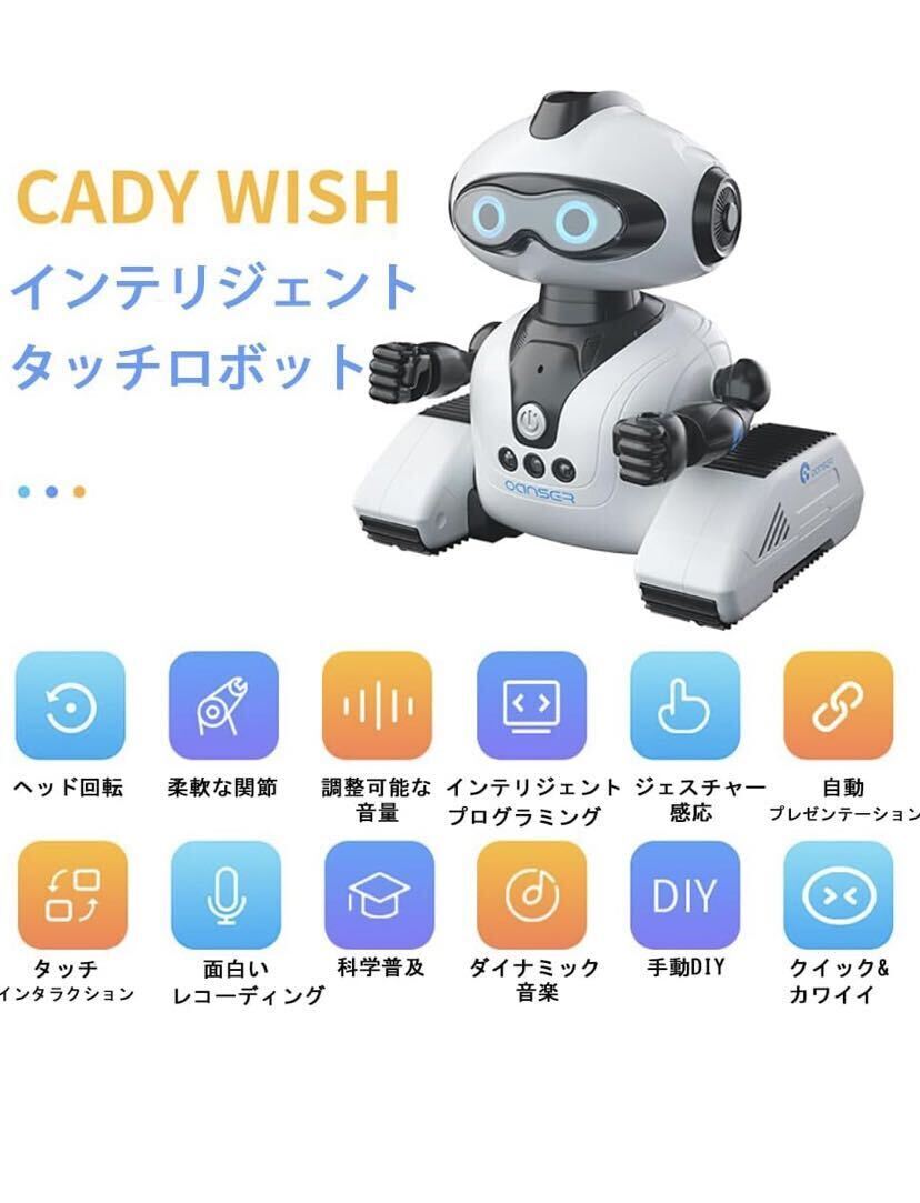 ロボットおもちゃ エイリアン型ロボット 電子ロボット 子供のおもちゃ_画像2