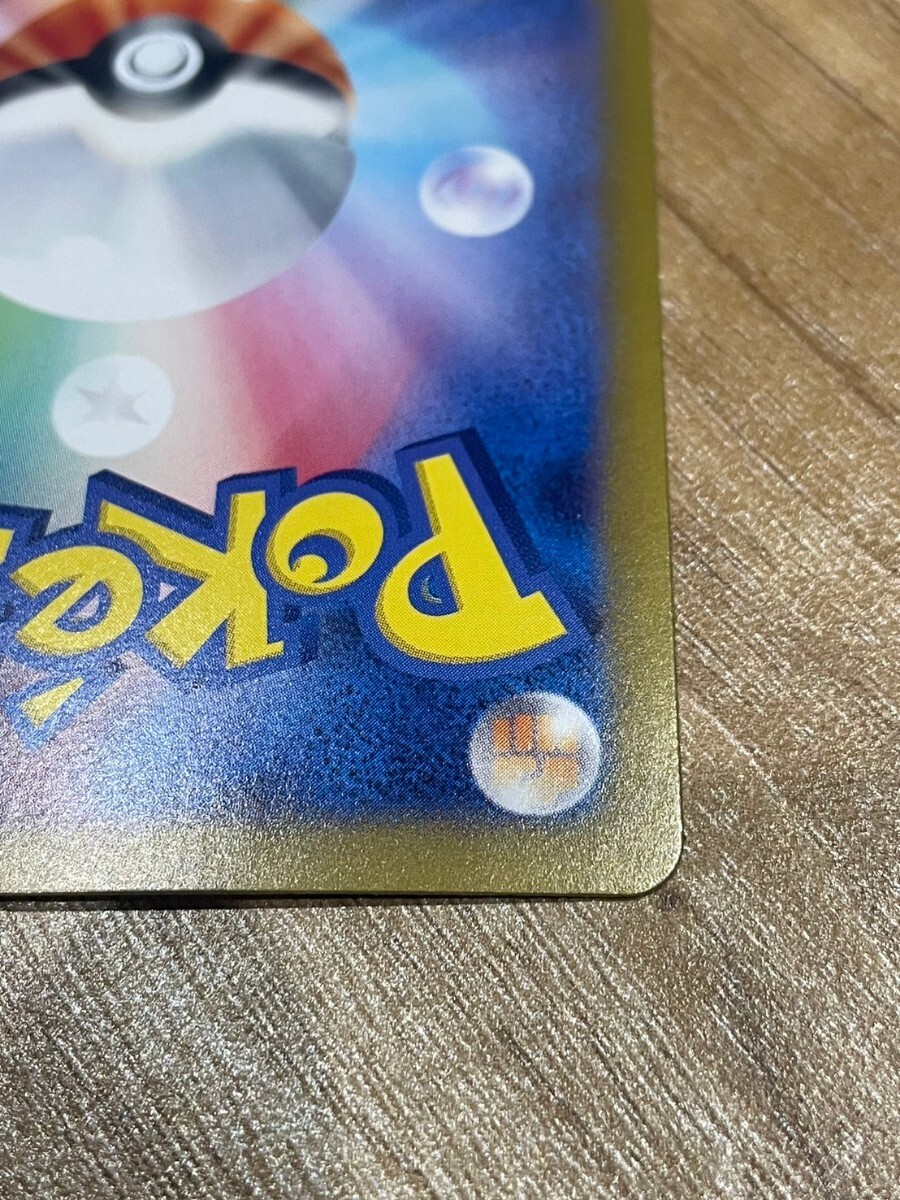 ポケモンカード ポケカ ルミナスエネルギー UR ポケモンカードゲーム エネルギー 格安売り切りスタートt_画像10