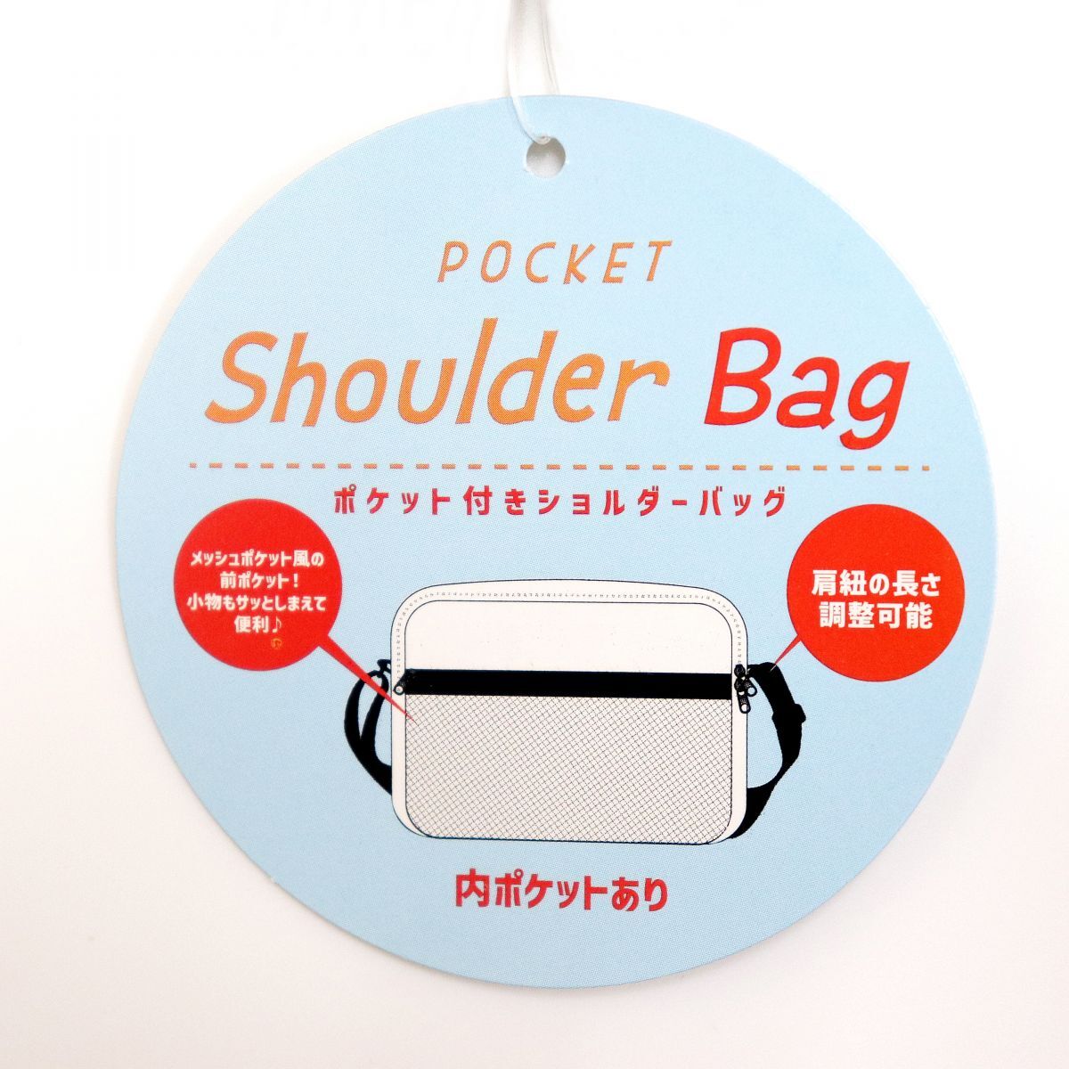 * Moomin MOOMIN little mi chair naf gold new goods convenience casual with pocket shoulder bag BAG bag [MOOMIN-MESHO] one six *QWER*