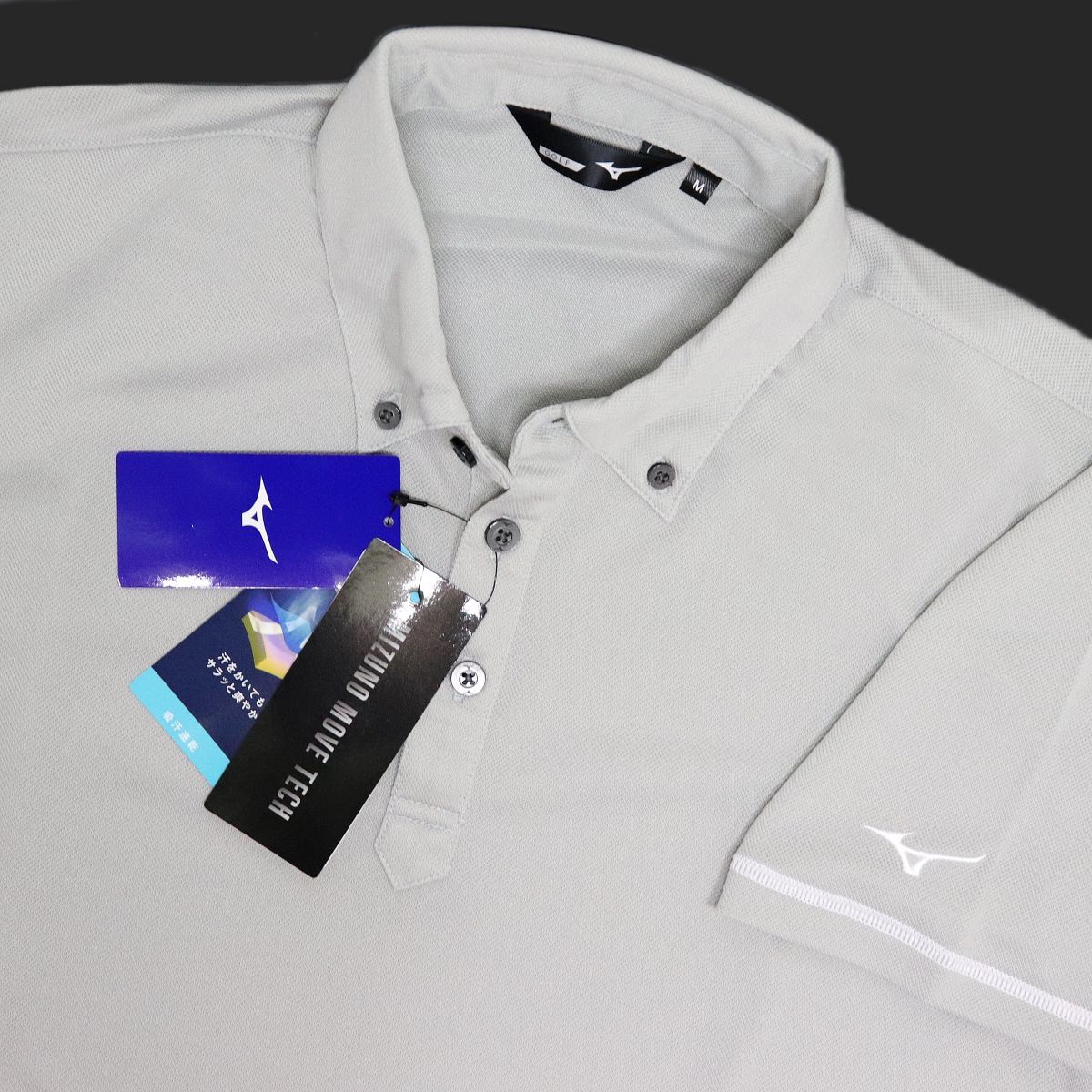 ●送料390円可能商品 ミズノ ゴルフ MIZUNO GOLF 新品 メンズ 吸汗速乾 ボタンダウン ポロシャツ [52JA905203-2XL]一 三 零★QWER QQAA-20_画像1