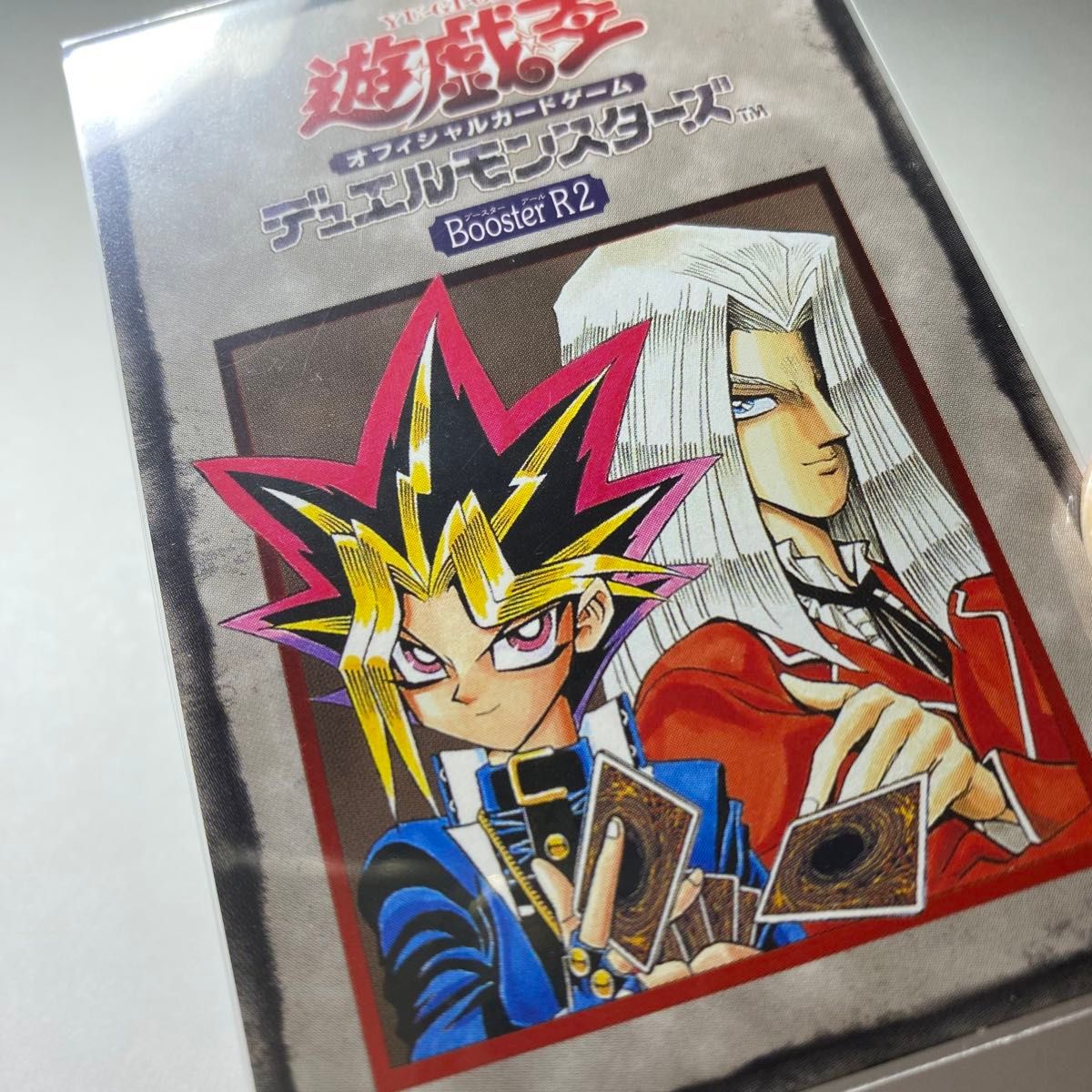 遊戯王 2期 ブースターRまとめ売り(被り無し)|Yahoo!フリマ 遊戯王 2期 ブースターRまとめ売り(被り無し)|Yahoo!フリマ