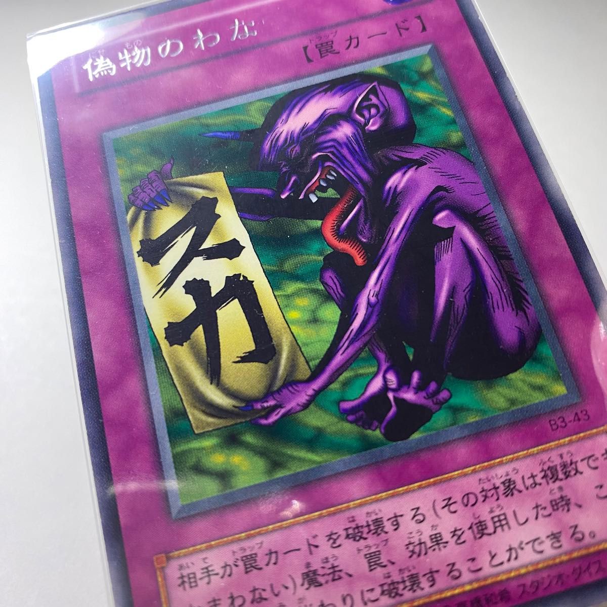 遊戯王 2期 ブースターRまとめ売り(被り無し)|Yahoo!フリマ 遊戯王 2期 ブースターRまとめ売り(被り無し)|Yahoo!フリマ