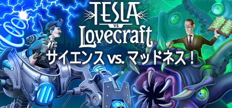 未使用 Steam 日本語対応 Tesla vs Lovecraftの画像1