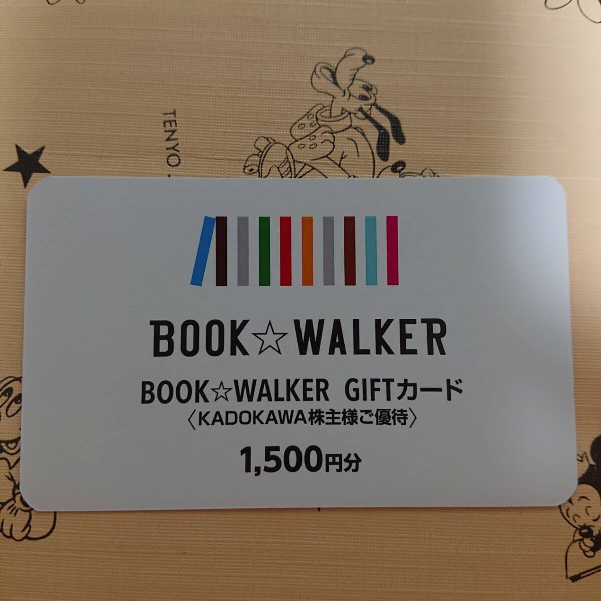 ★ BOOK☆WALKER GIFTカード_画像1