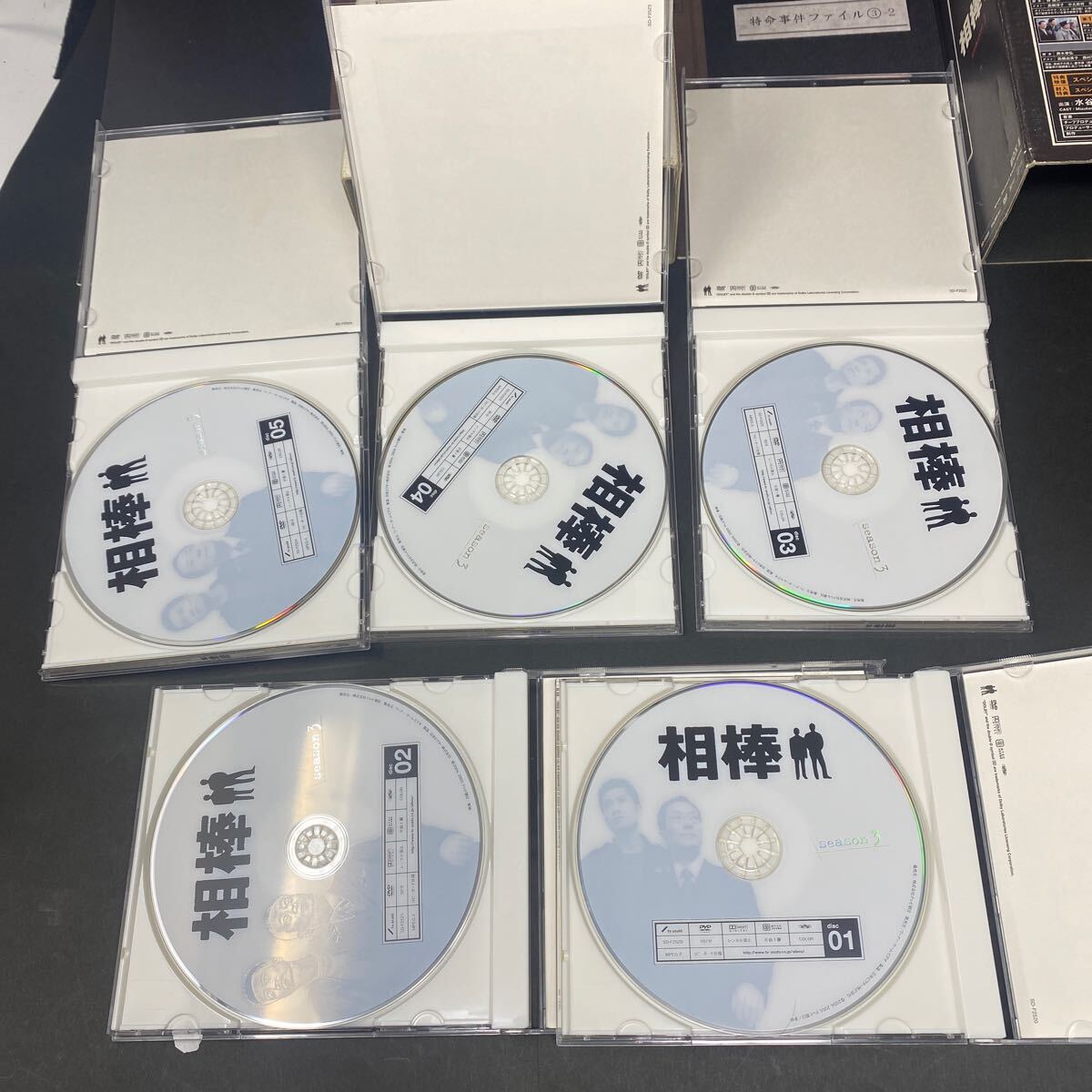 送料無料　DVD 水谷豊 相棒 season3 DVD-BOX I BOX Ⅱ 1 2 シーズン3 全10巻　捜査ファイル付き_画像5