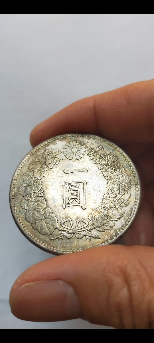 Yahoo!オークション - 1円銀貨 明治35年 特年 未洗品 本物保証 Yahoo!オークション - 1円銀貨 明治35年 特年 未洗品 本物保証