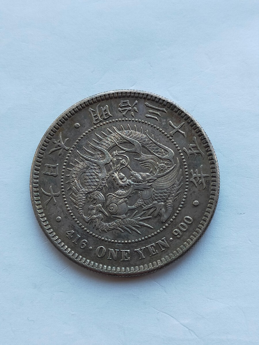 Yahoo!オークション - 1円銀貨 明治35年 特年 未洗品 本物保証 Yahoo!オークション - 1円銀貨 明治35年 特年 未洗品 本物保証