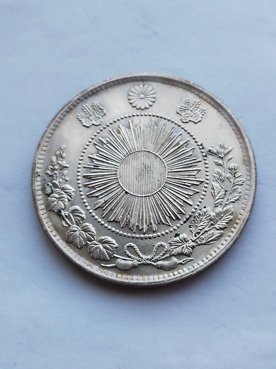 1円銀貨 明治3年 本物保証 洗品 旧一圓銀貨 重さ約27g  直径約38.6mm 一円銀貨の画像2