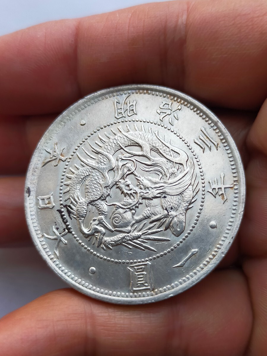 1円銀貨 明治3年 本物保証 洗品 旧一圓銀貨 重さ約27g  直径約38.6mm 一円銀貨の画像3