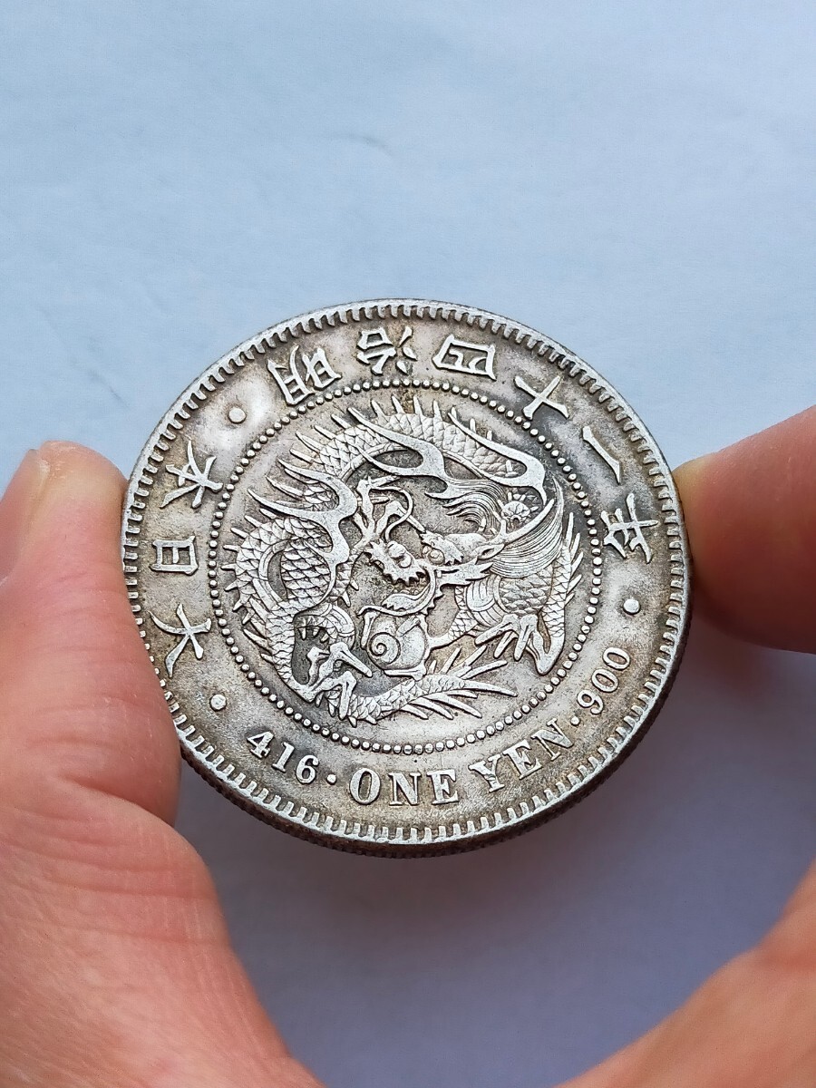 1円銀貨 明治41年 本物保証 特年 一圓銀貨 重さ約27g  直径約38 mm  日本近代銀貨の画像6