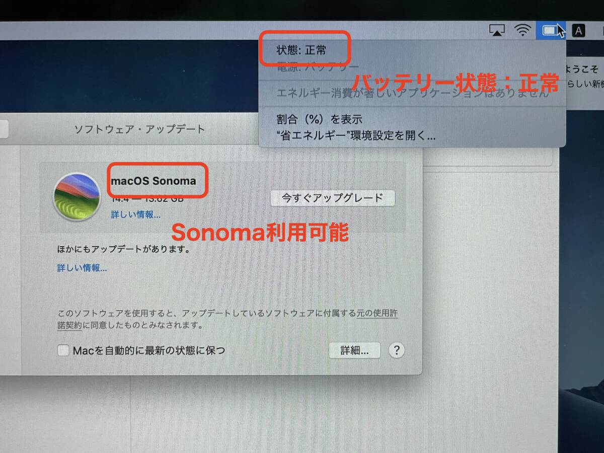 MacBook Air (Retina, 13-inch, Late 2018) 13.3/1.6GHZ/8GB/256GB 最新OS Sonoma利用可能の画像5