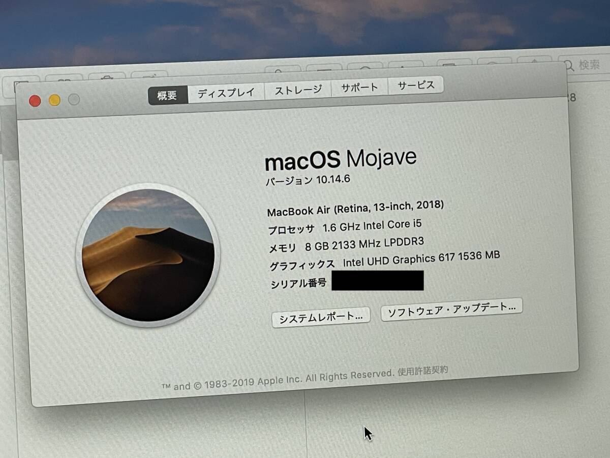 MacBook Air (Retina, 13-inch, Late 2018) 13.3/1.6GHZ/8GB/256GB 最新OS Sonoma利用可能の画像3