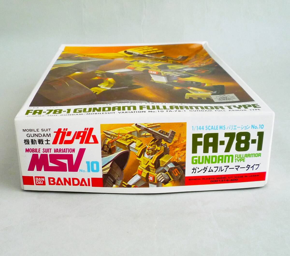 ★☆【定形外OK】未組立!バンダイ 1/144 MSV FA-78-1 ガンダムフルアーマータイプ~1995年再販品!箱凹等イタミ!!~内袋未開封品[GD18A09]_画像2