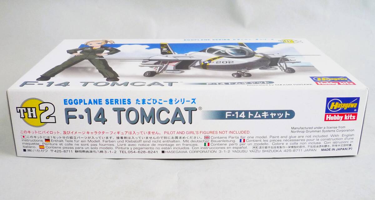 ★☆【定形外OK】未組立!ハセガワ たまごひこーき TH2 F-14 トムキャット~2007年製!!~内袋未開封品【同梱可】[GD18A02]☆★_画像3