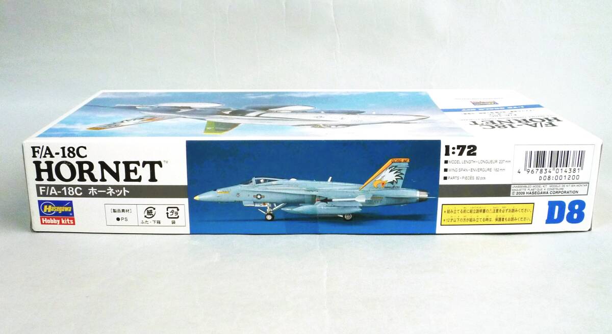 ★☆【定形外OK】未組立!ハセガワ 1/72 F/A-18C ホーネット アメリカ海軍/海兵隊 艦上戦闘/攻撃機 内袋未開封品【同梱可】[GC06A55]☆★の画像4