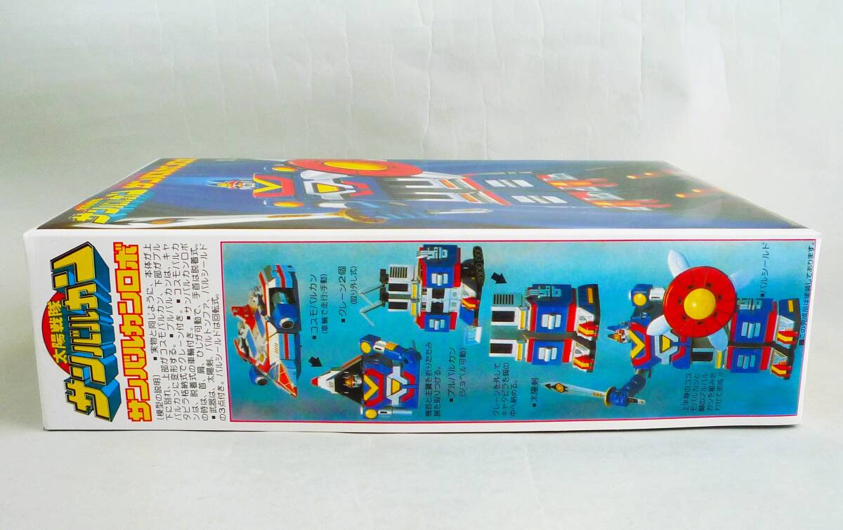 **[ outside fixed form OK] not yet constructed! Bandai Taiyou Sentai Sun Vulcan 1/300 sun Balkan Robot deformation . body make!!~1998 year repeated . goods!!~ inside sack unopened goods [GC17A32]