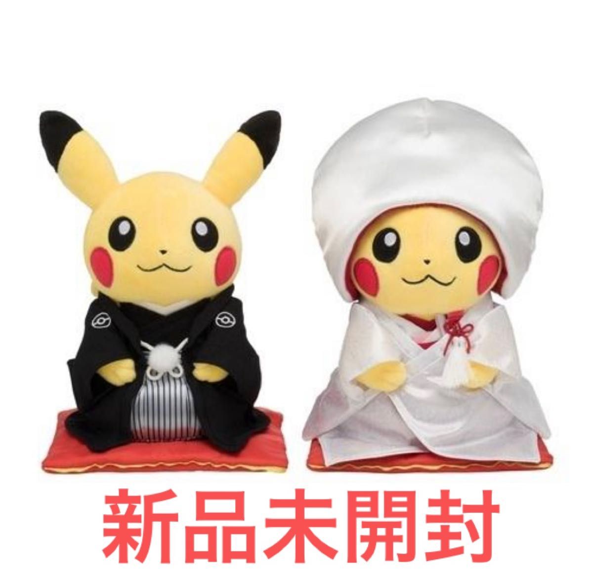 早い者勝ち・新品未開封 ピカチュウ ウェディング 和婚 紋付袴 早い者勝ち・新品未開封 ピカチュウ ウェディング 和婚 紋付袴