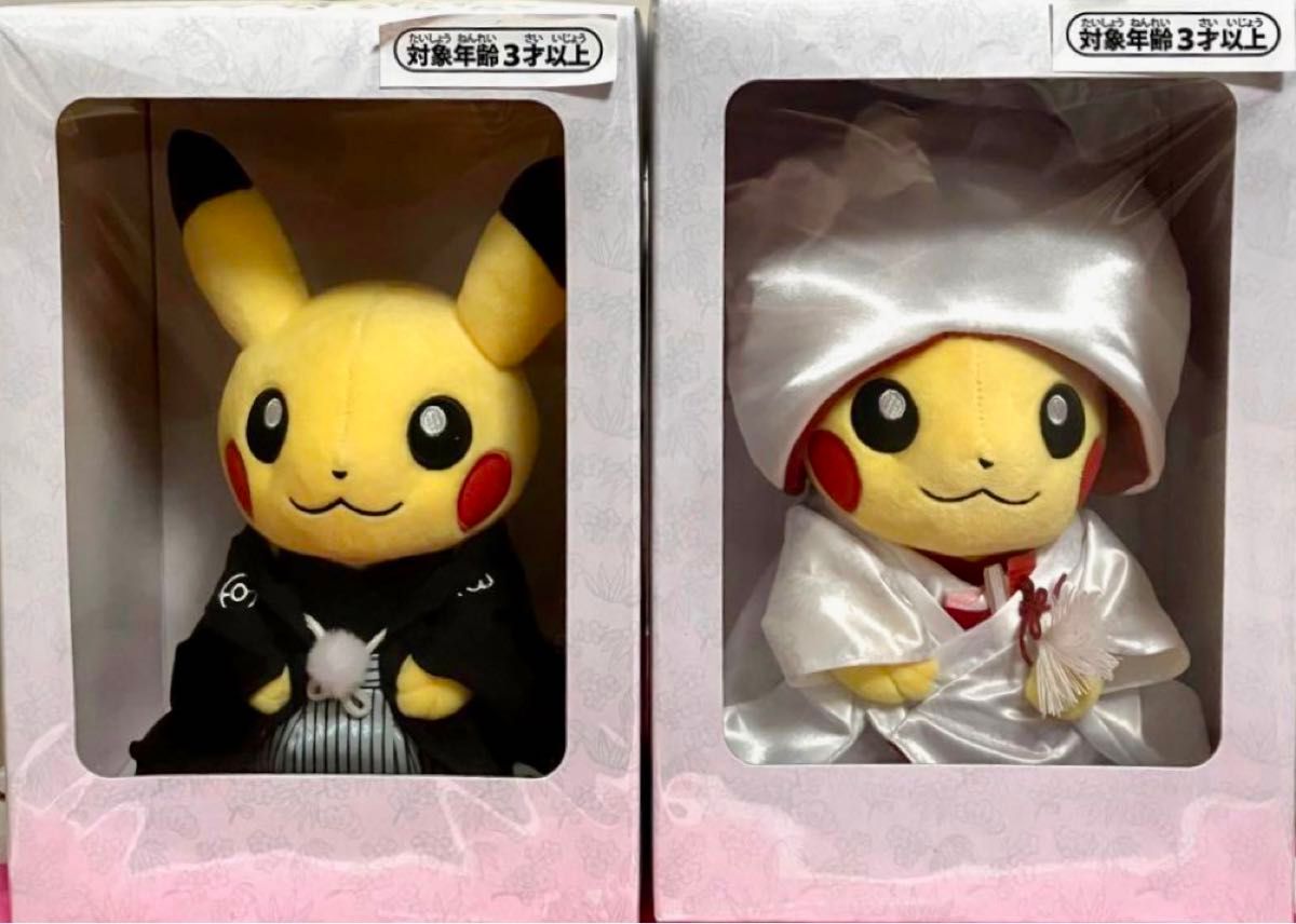 早い者勝ち・新品未開封 ピカチュウ ウェディング 和婚 紋付袴 早い者勝ち・新品未開封 ピカチュウ ウェディング 和婚 紋付袴