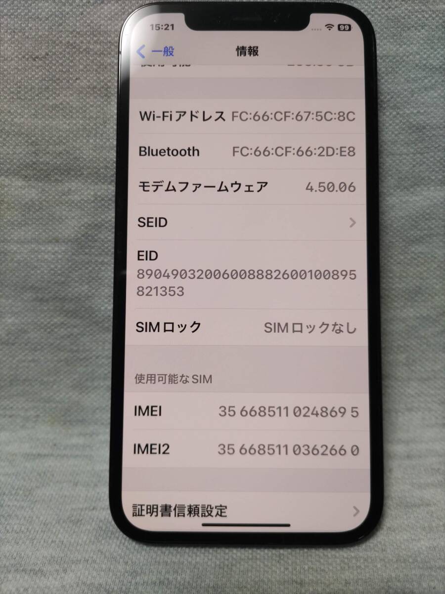 iPhone12 Pro 256GB Pacific Blue バッテリ83% SIMフリー 送料無料の画像4