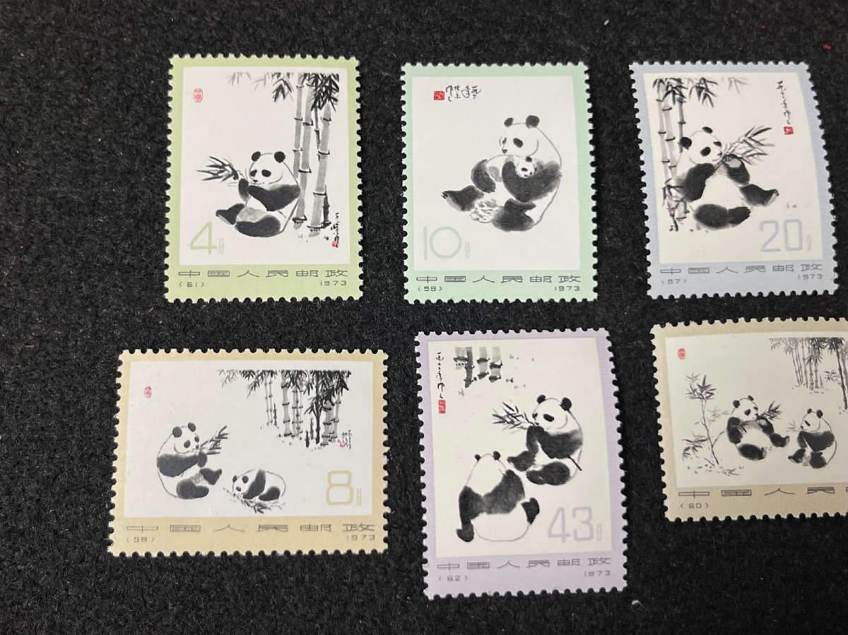 SM0604-18I オオパンダ(2次) 革14 6種完 1973年 (57)(58)(59)(60)(61)(62) タトゥ付き 大熊猫 中国切手 の画像3