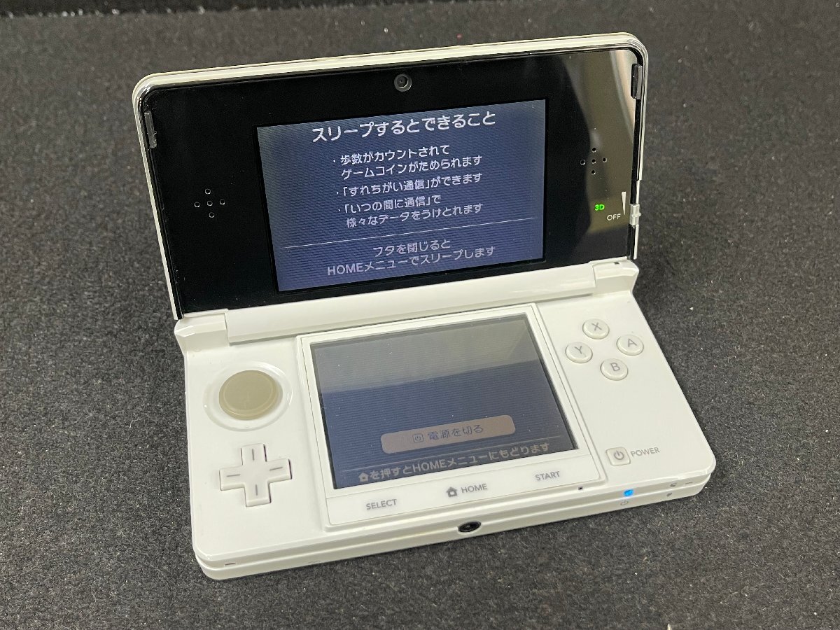 KF0603-103I　ゆうパック着払い　NINTENDO 3DS　任天堂　ゲーム機　箱付き　ホワイト系　通電OK_画像9