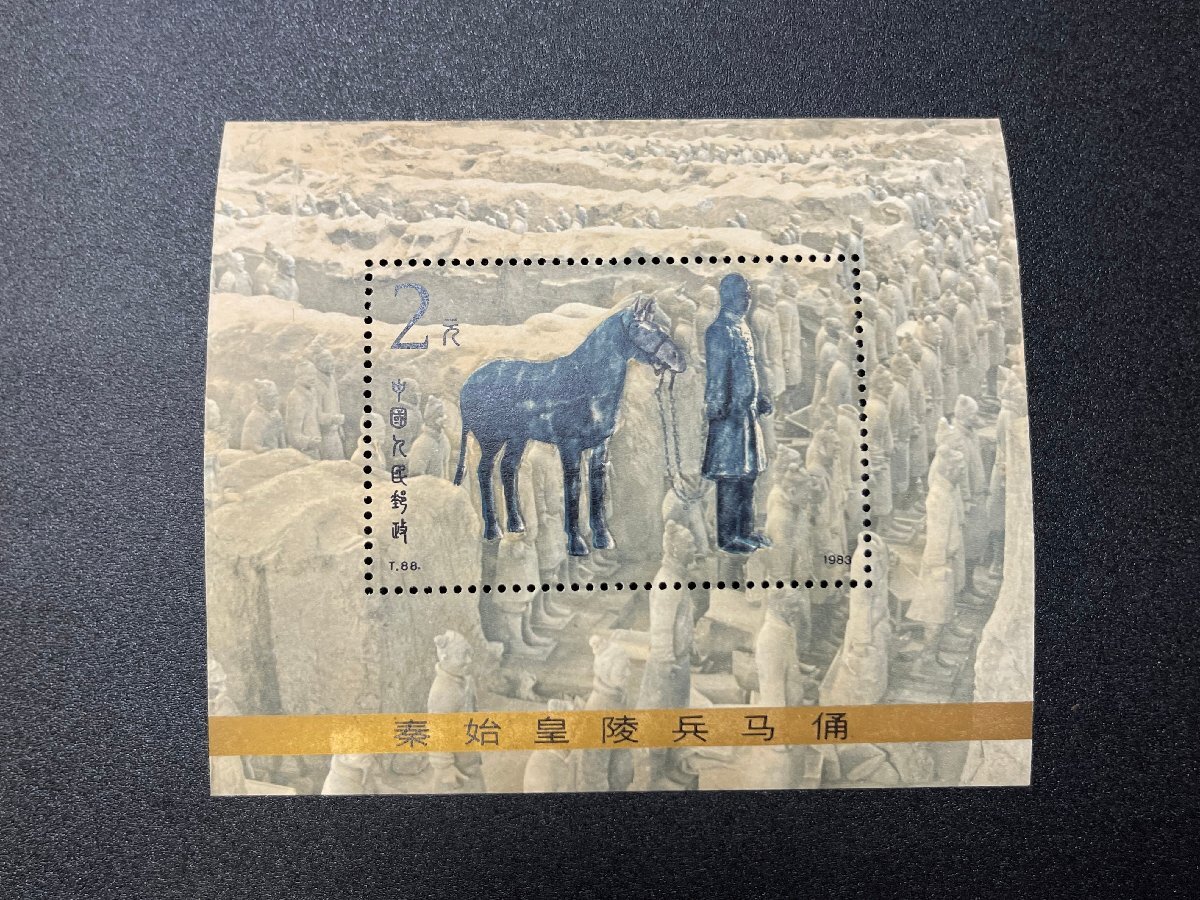 ST0604-49I convenience store settlement only . horse . small size seat T88m 1983 year China stamp 